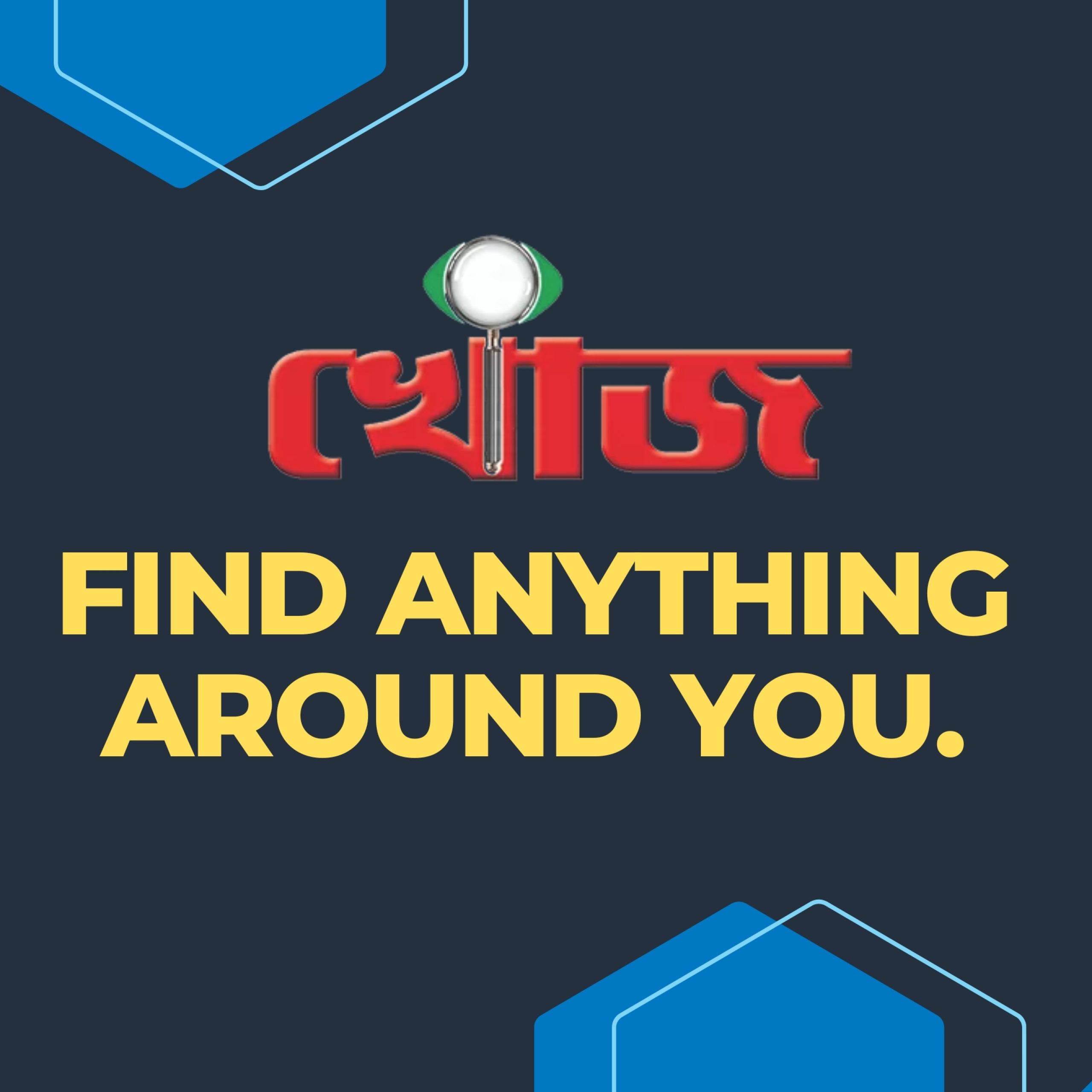 ঘর ভাড়া