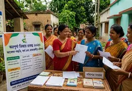 অন্নপূর্ণা ভাণ্ডার